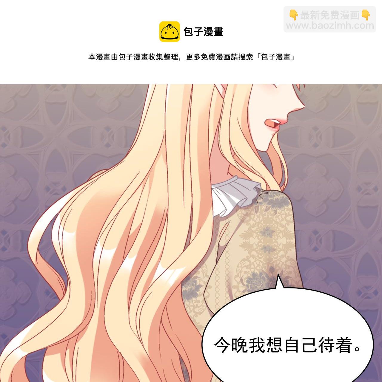 外传5 我只属于你10