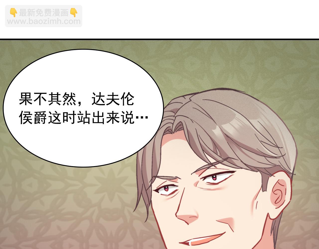 外传5 我只属于你101