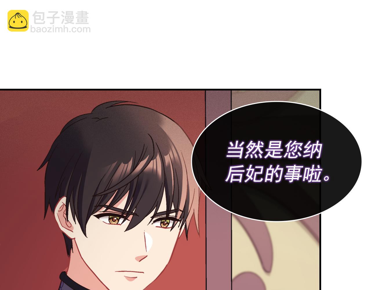 外传5 我只属于你107