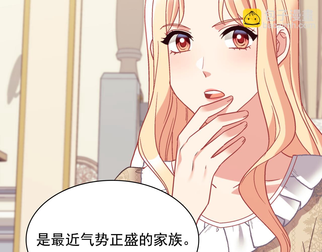 外传5 我只属于你110