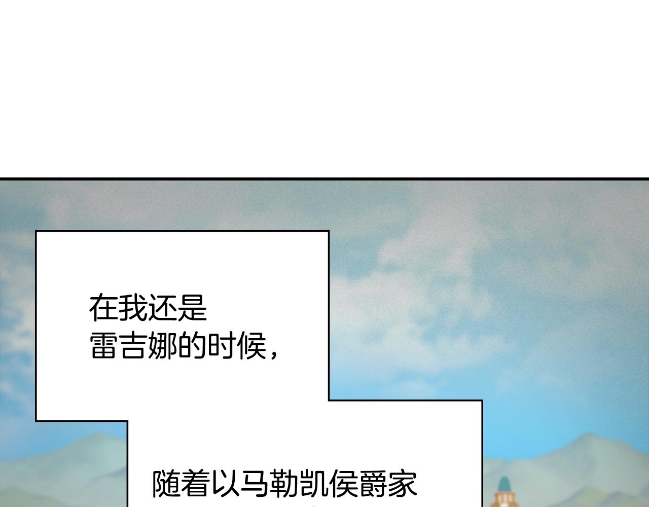 外传5 我只属于你112