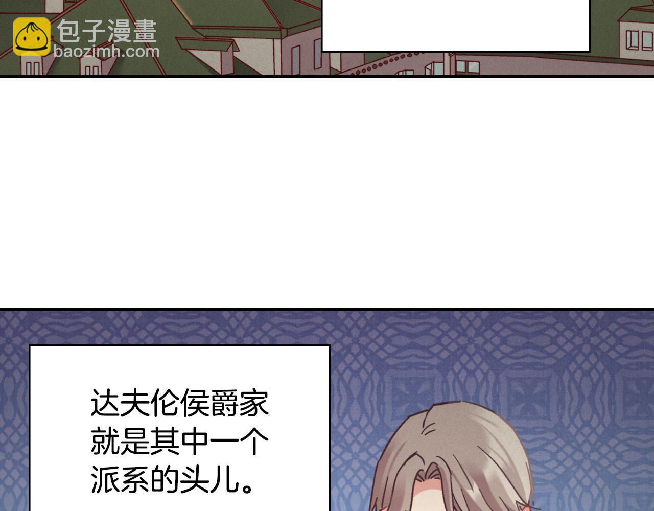 外传5 我只属于你114