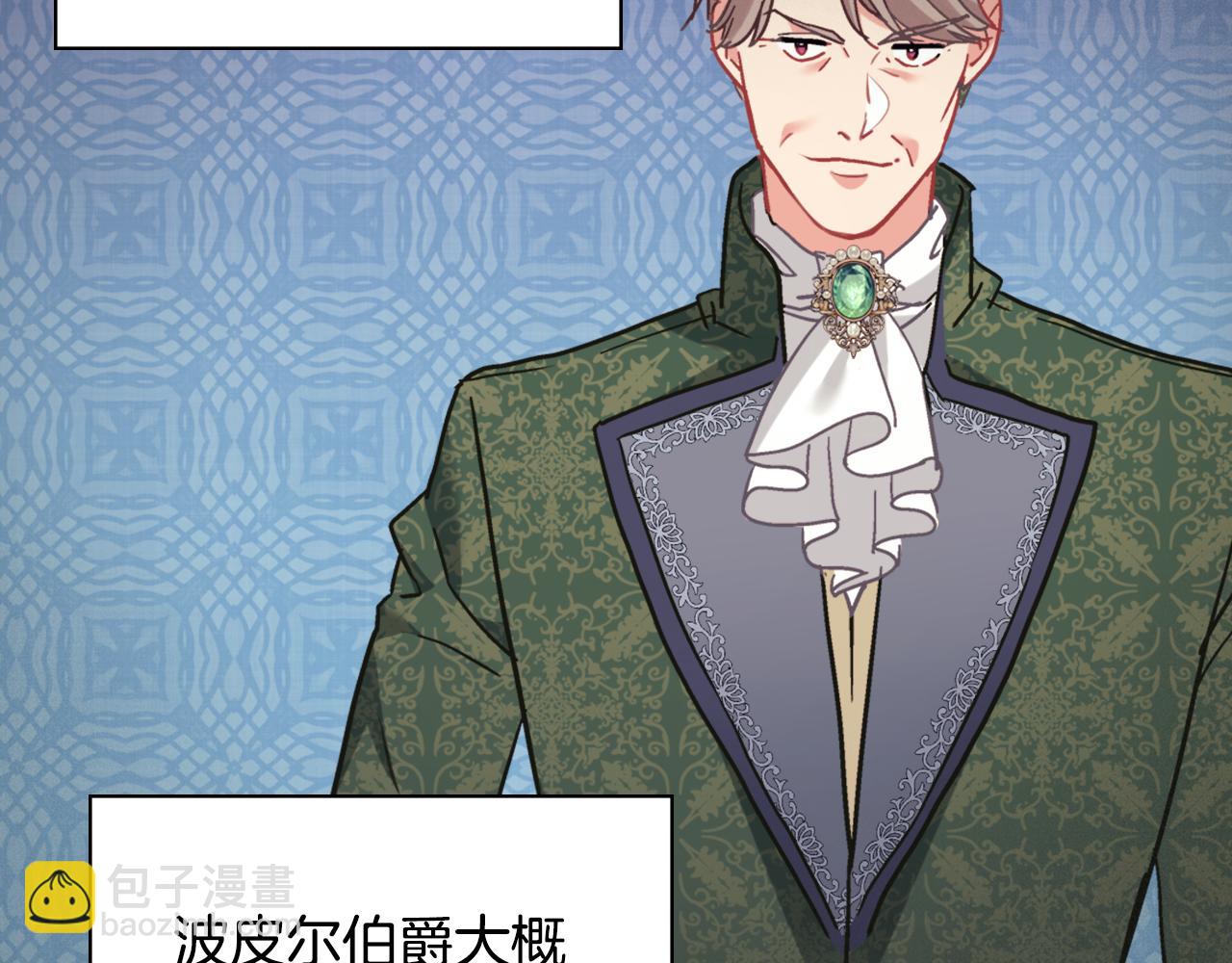 外传5 我只属于你115