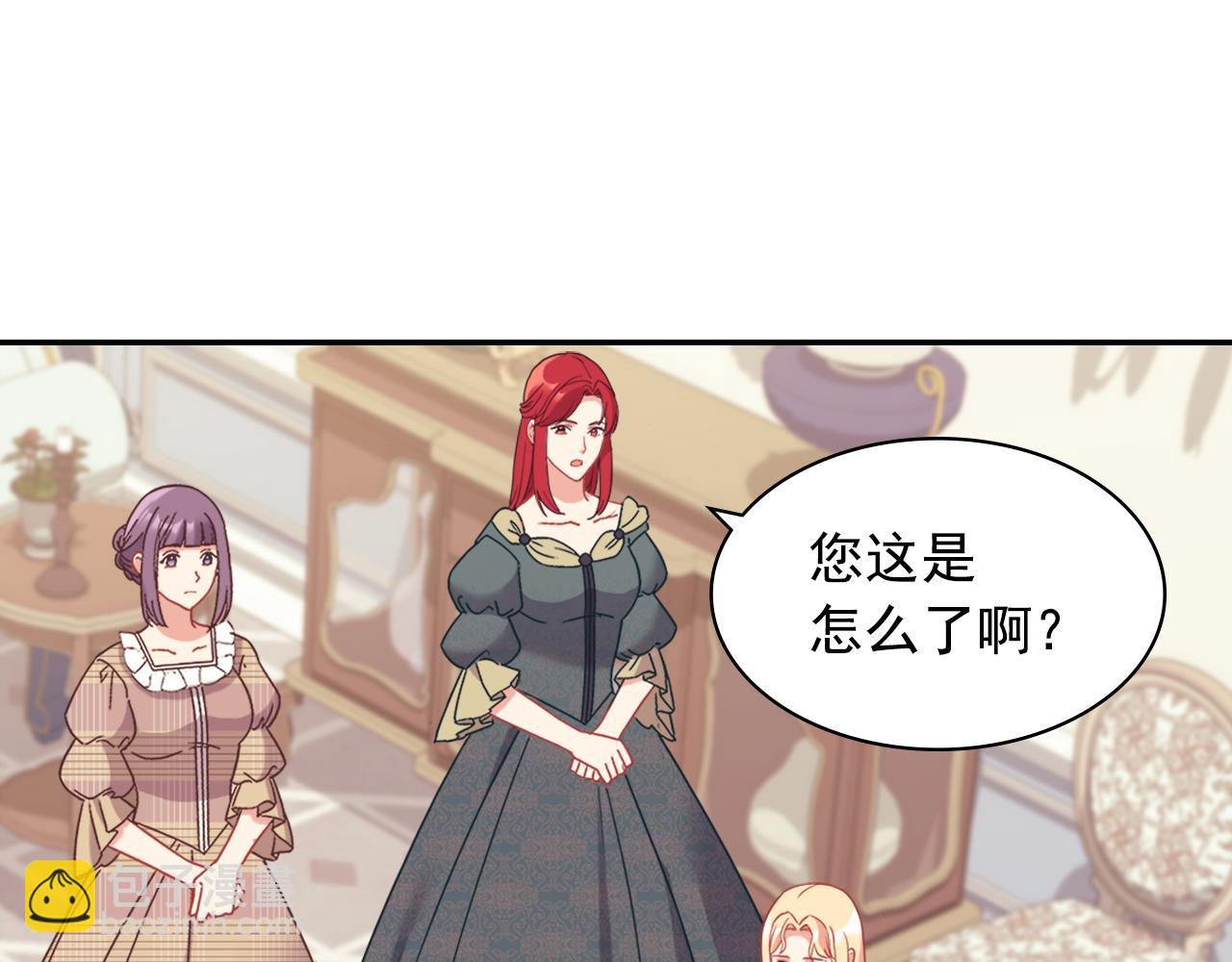 外传5 我只属于你12