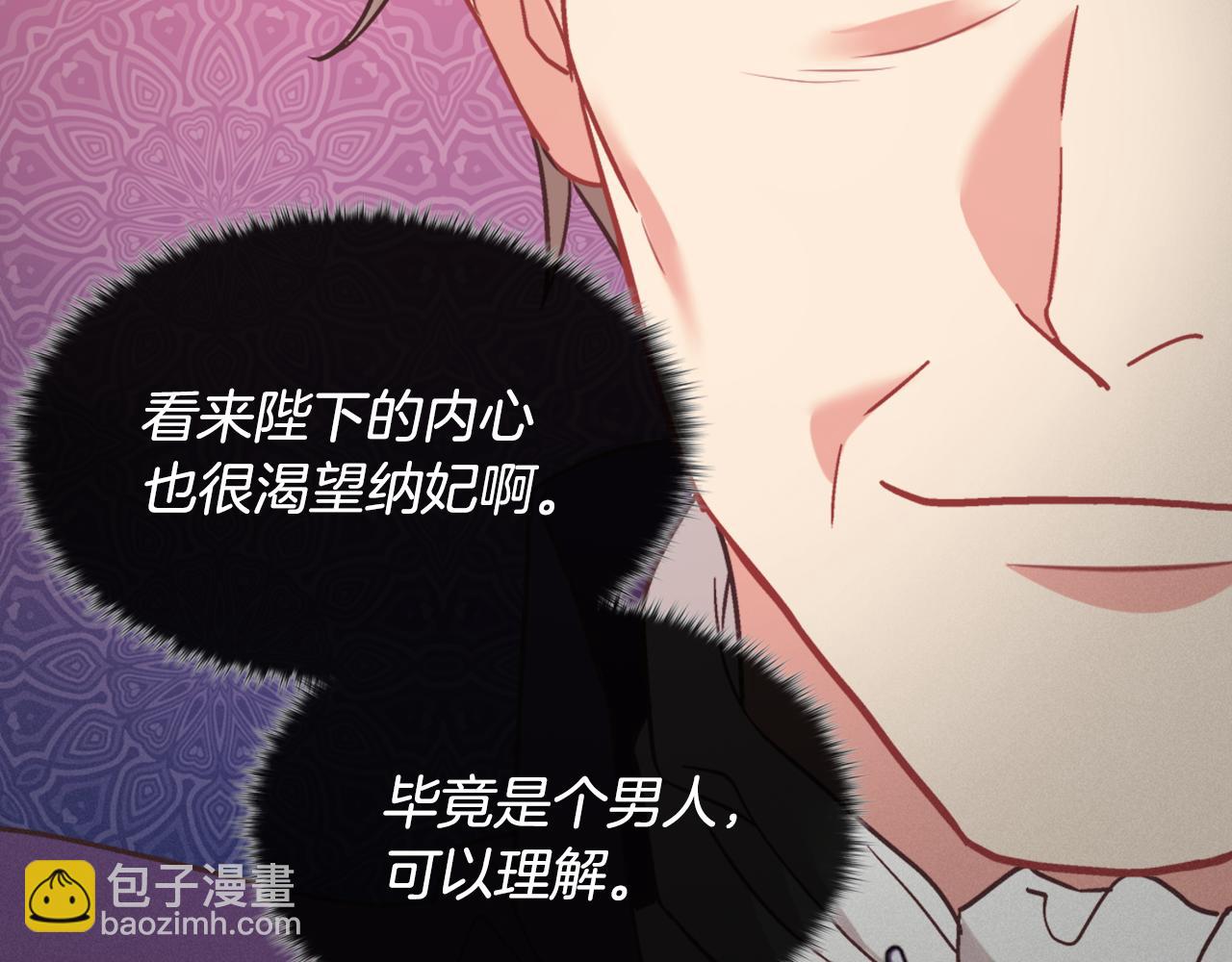 外传5 我只属于你123