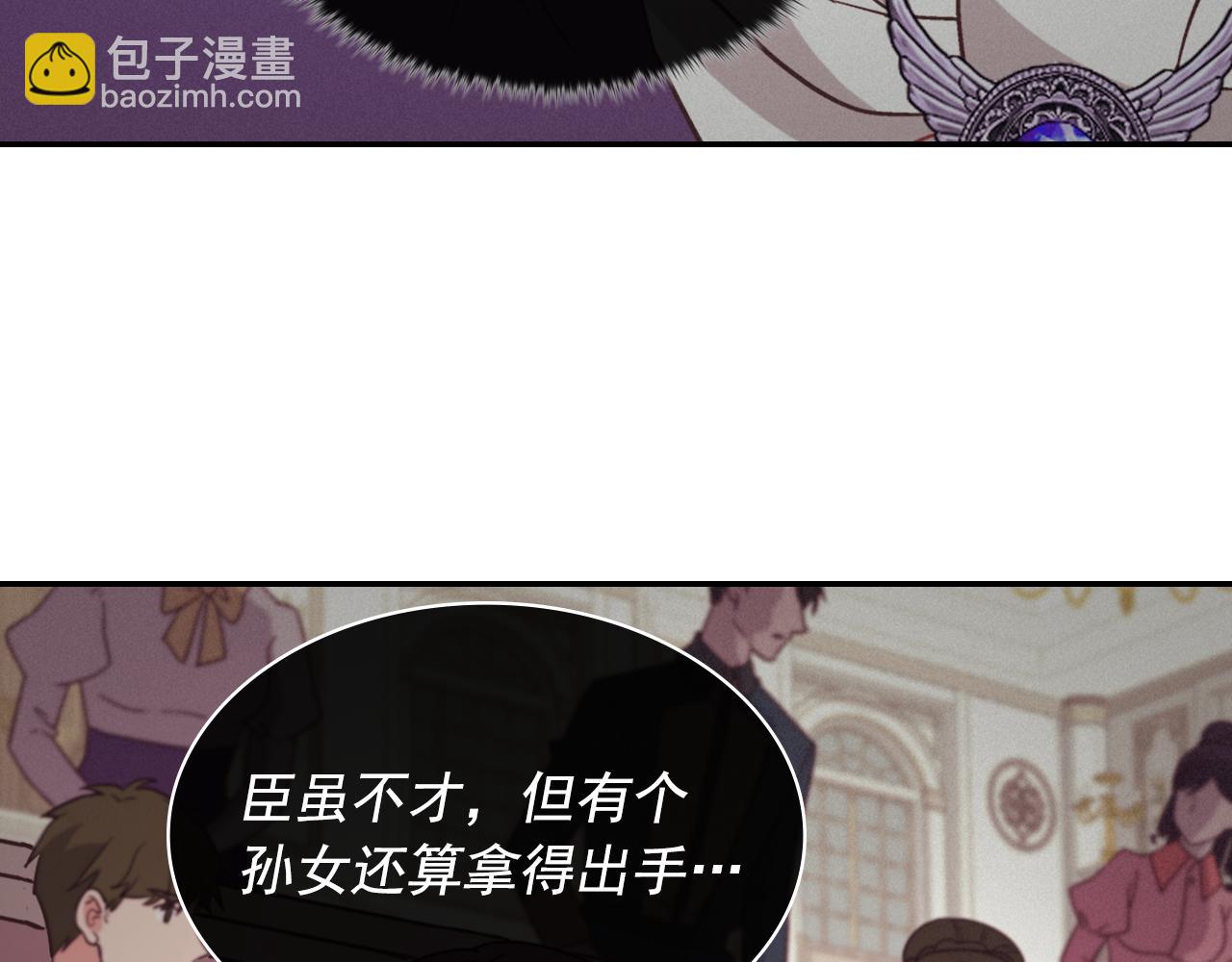 外传5 我只属于你124