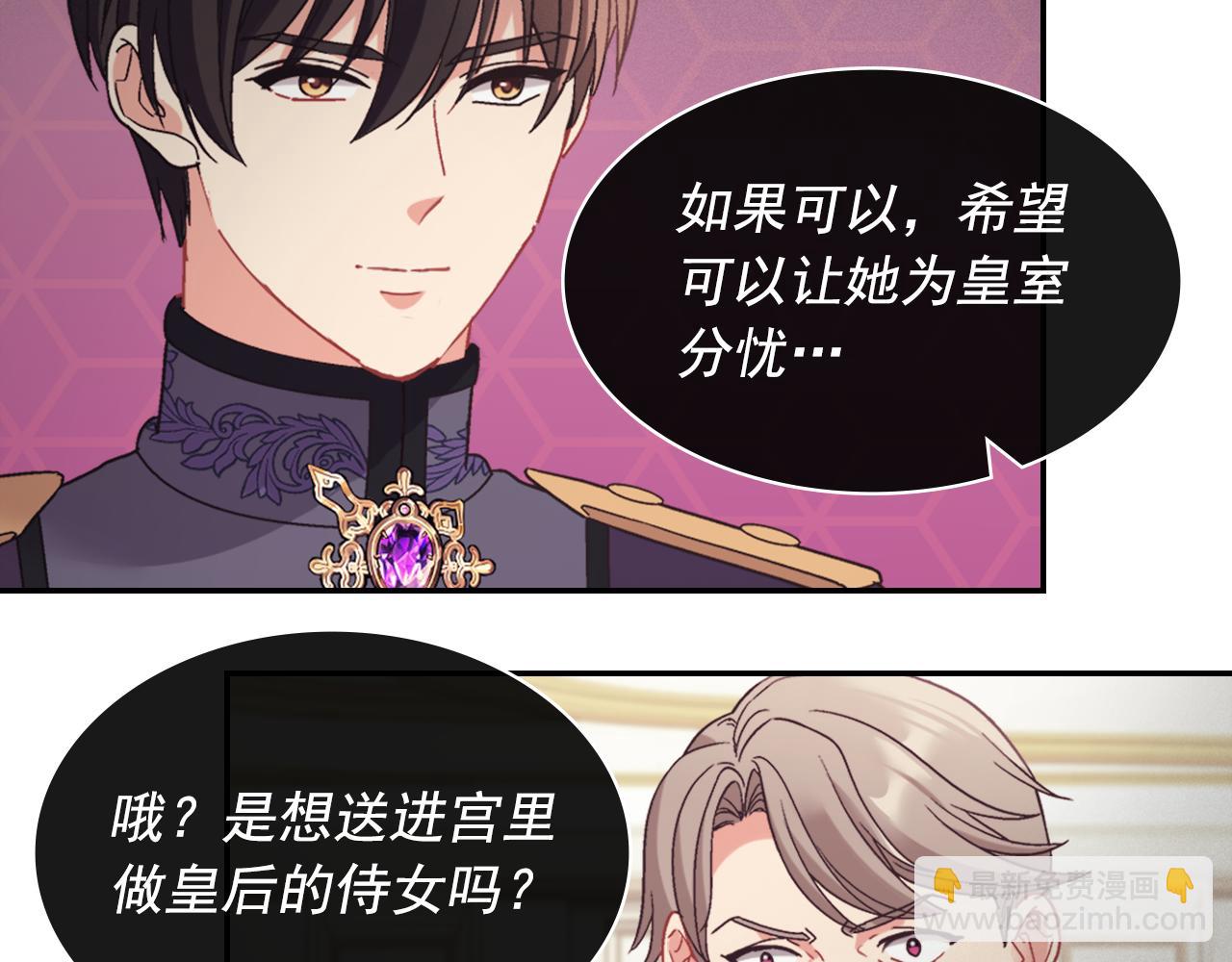 外传5 我只属于你127
