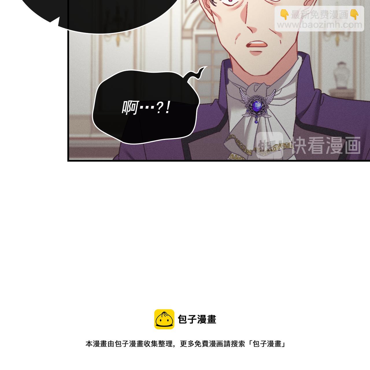 外传5 我只属于你128