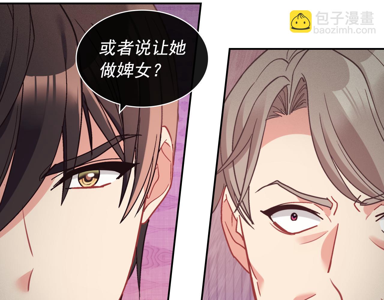 外传5 我只属于你129