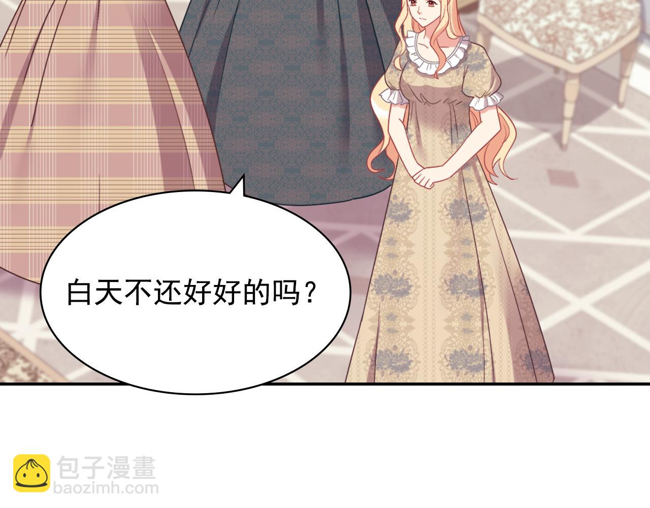 外传5 我只属于你13