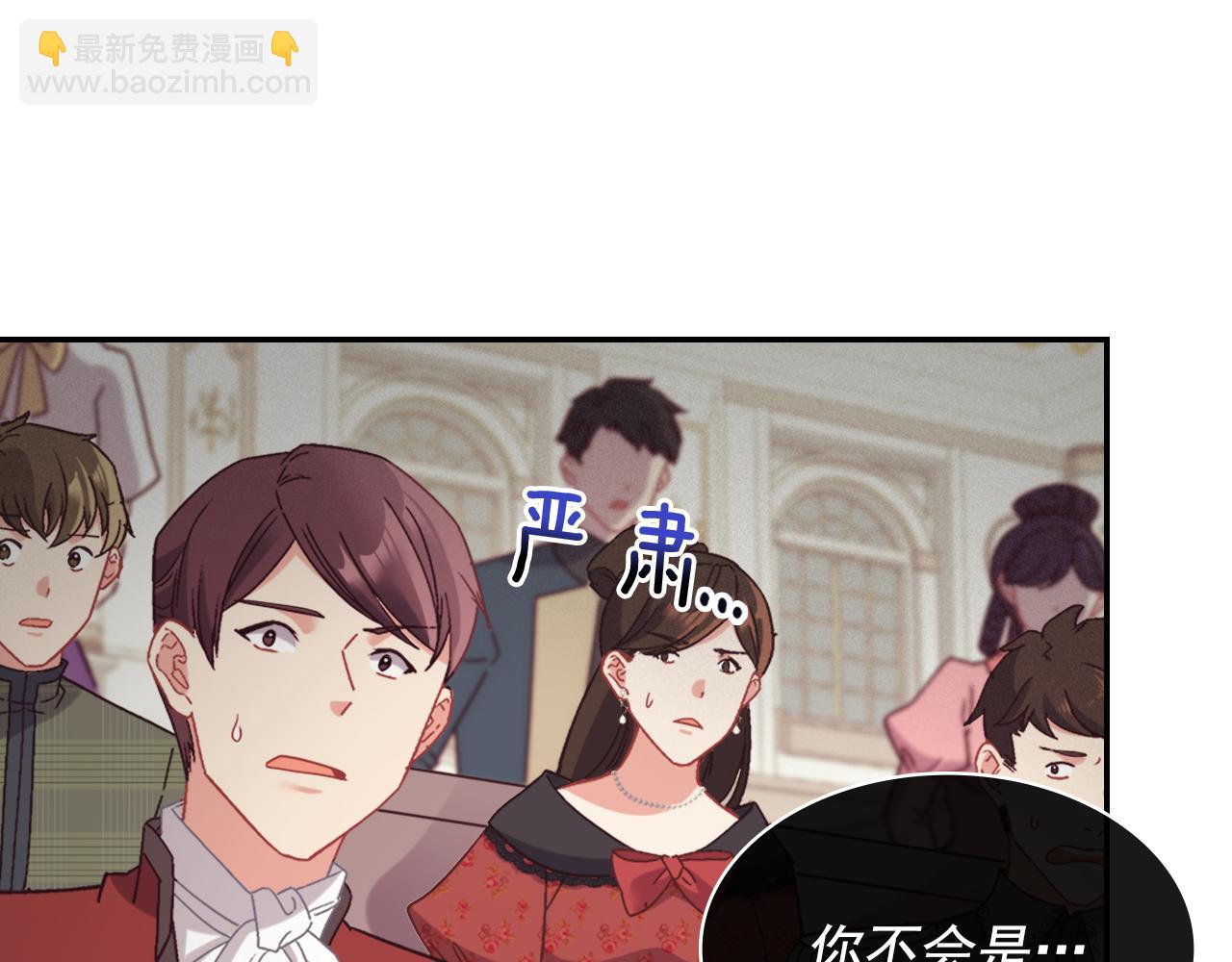 外传5 我只属于你132