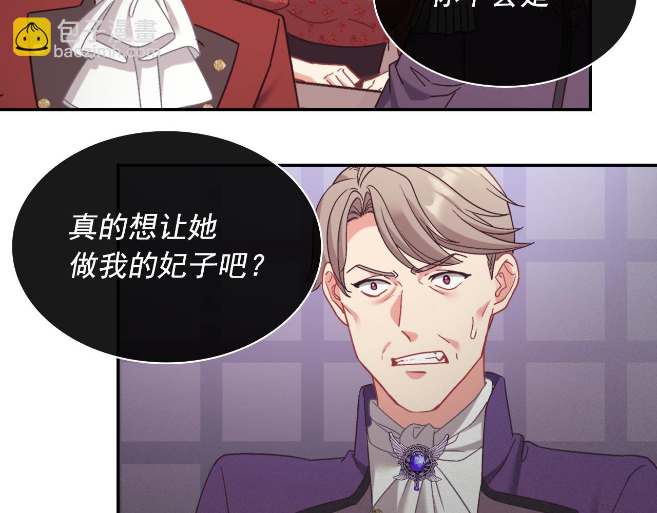外传5 我只属于你133