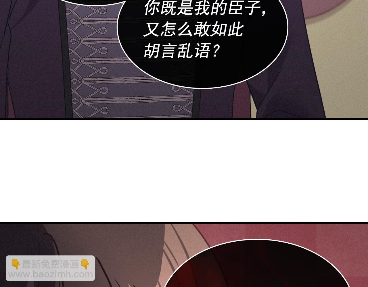 外传5 我只属于你136