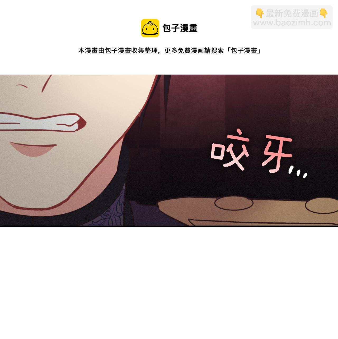 外传5 我只属于你138