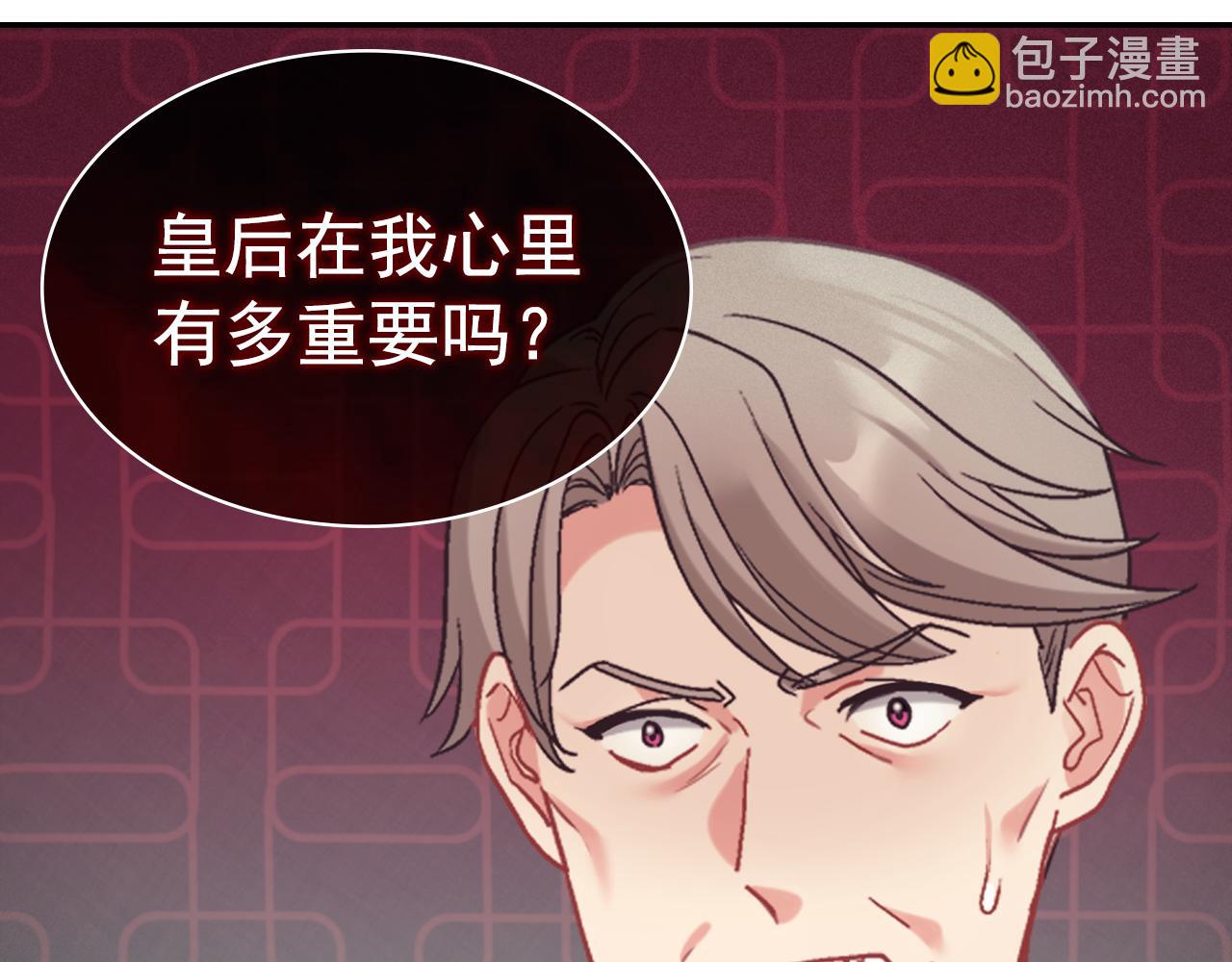 外传5 我只属于你139