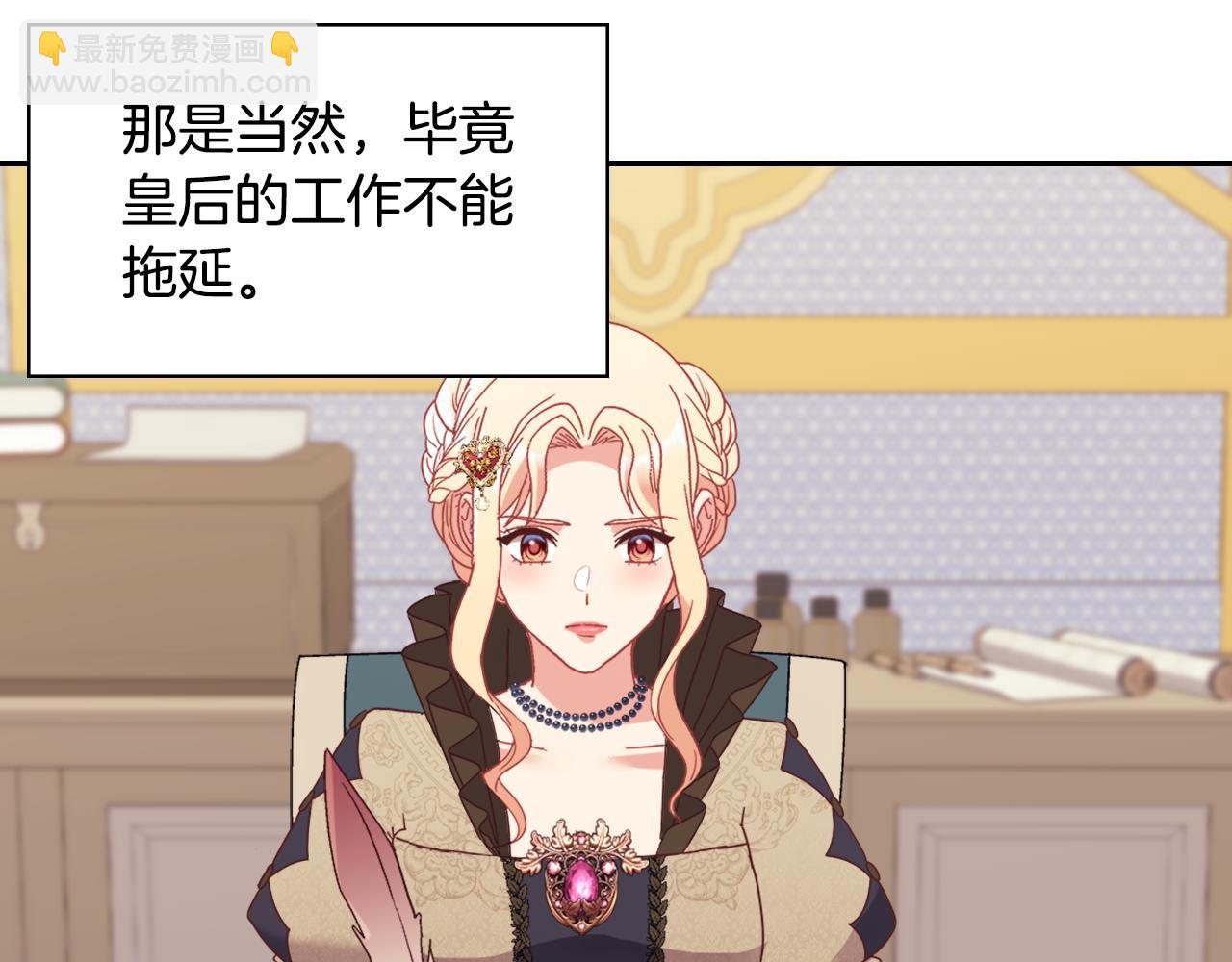 外传5 我只属于你14