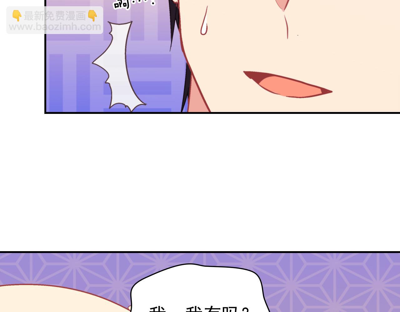 外传5 我只属于你145