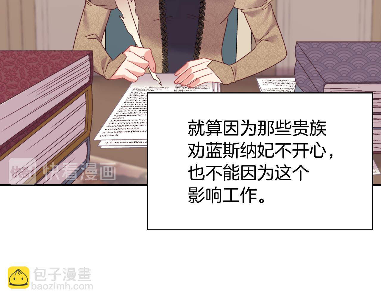外传5 我只属于你15