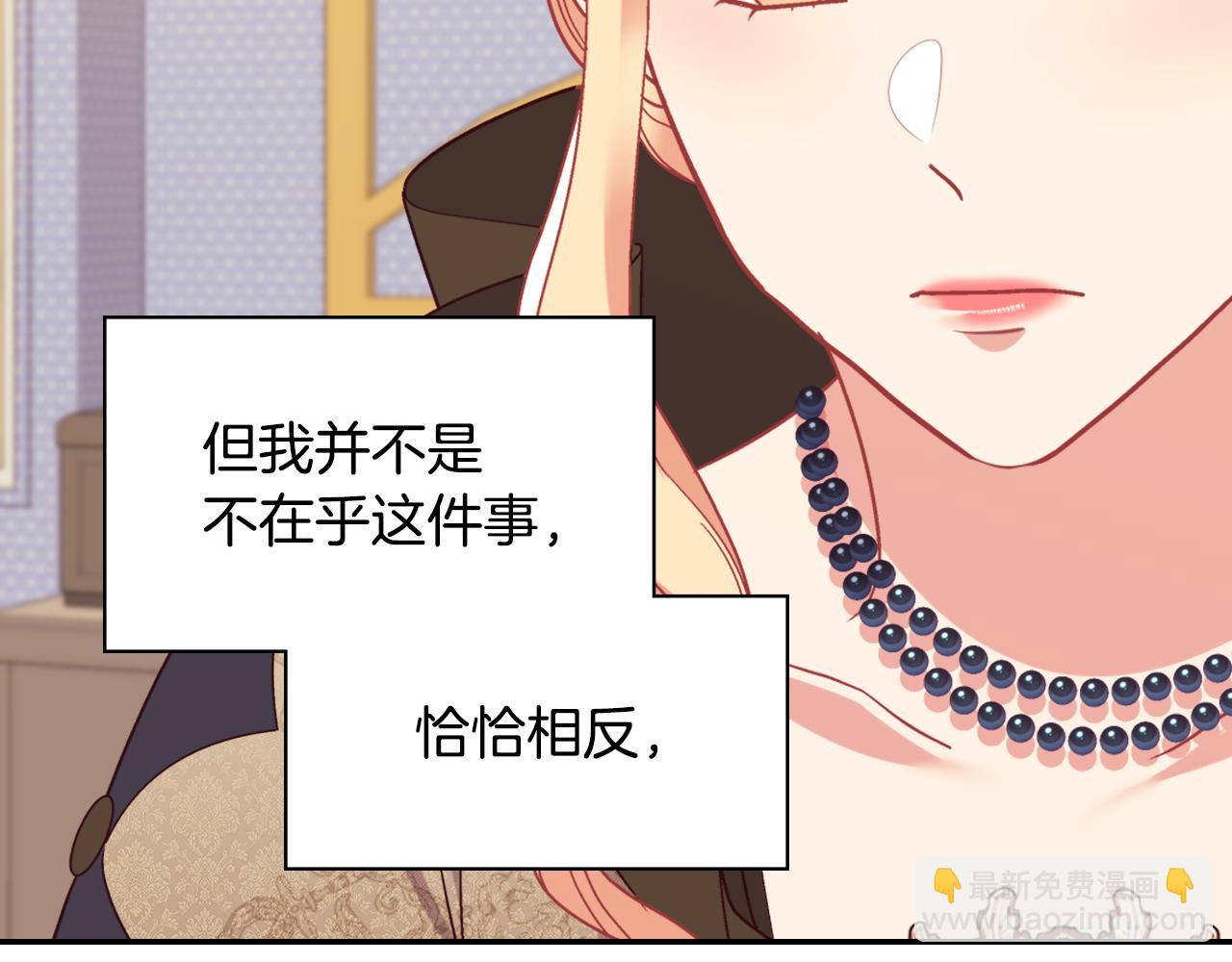 外传5 我只属于你17
