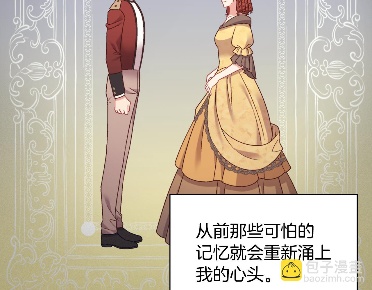 外传5 我只属于你19