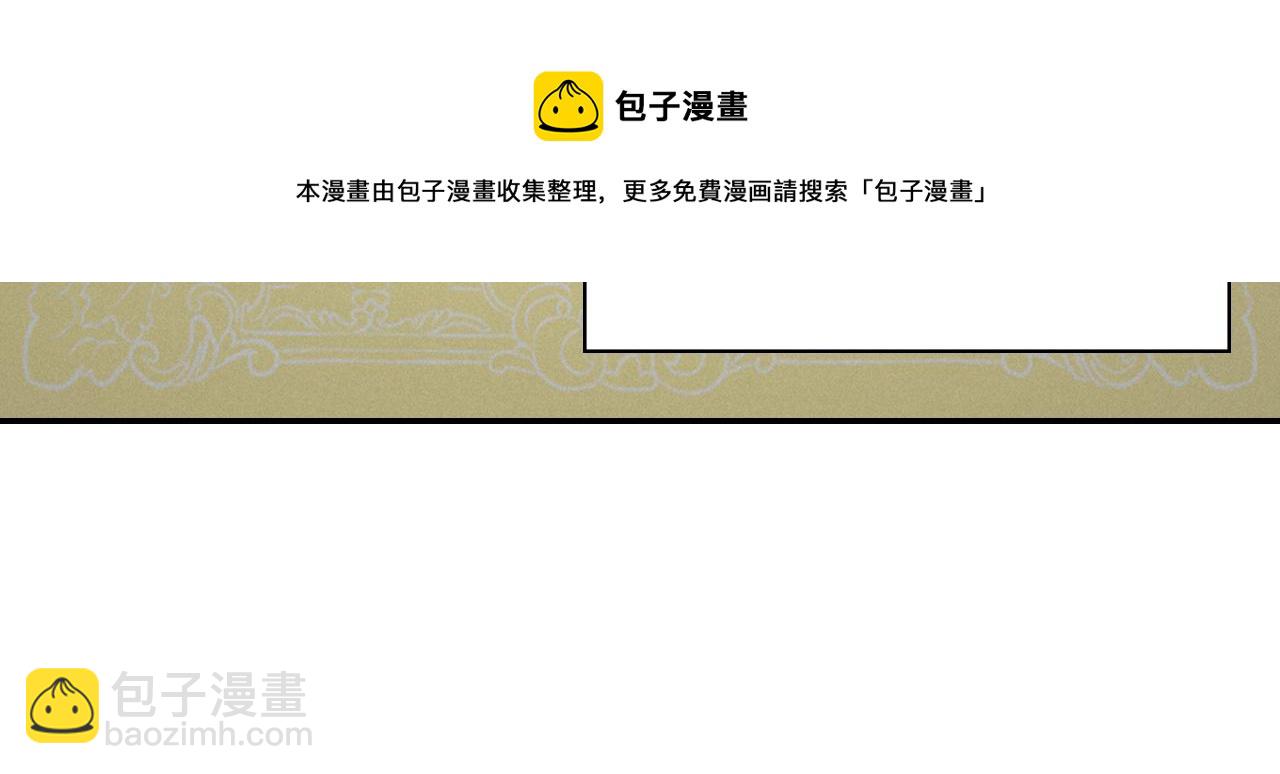 外传5 我只属于你20