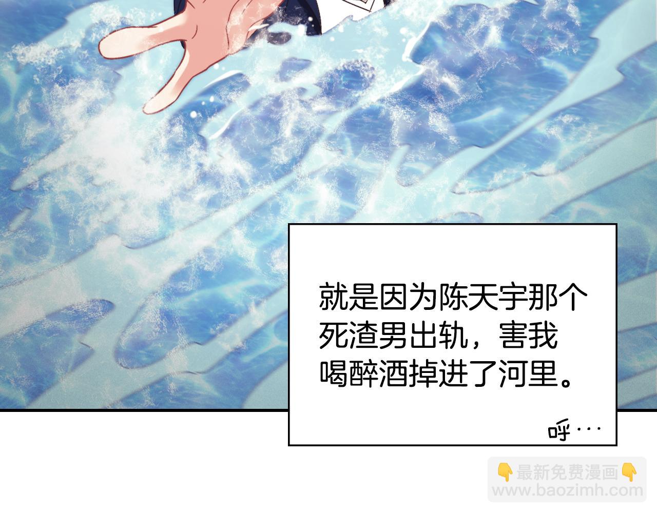 外传5 我只属于你22