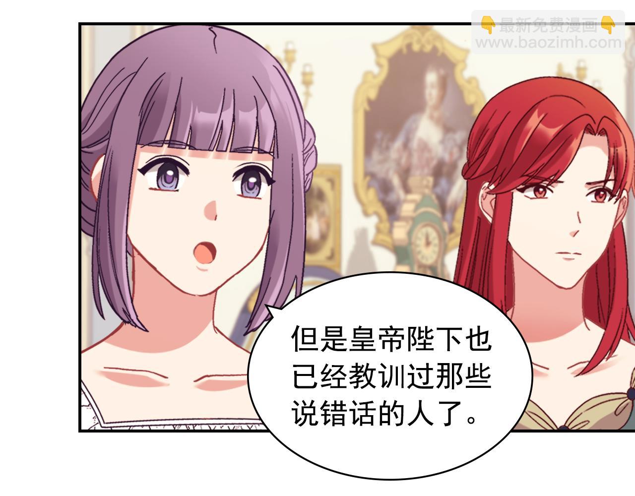 外传5 我只属于你26