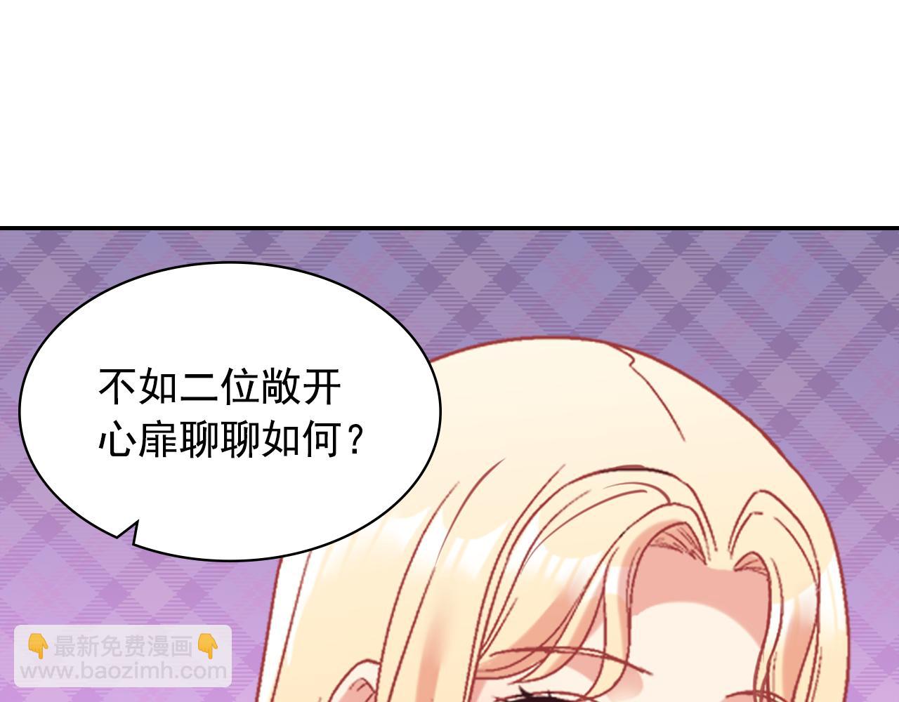 外传5 我只属于你27