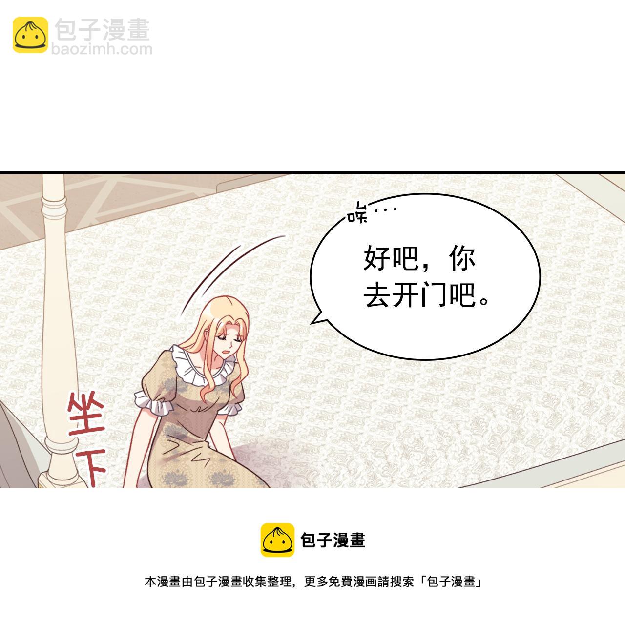 外传5 我只属于你30