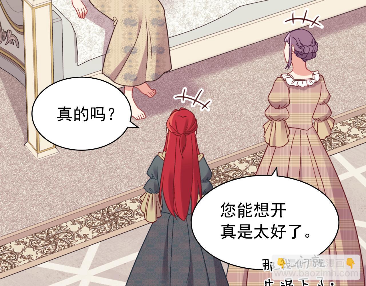 外传5 我只属于你31