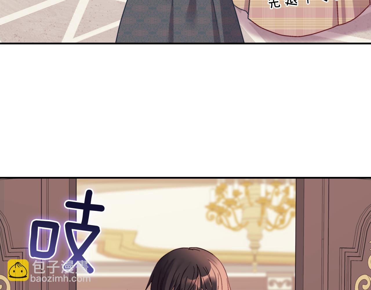 外传5 我只属于你32