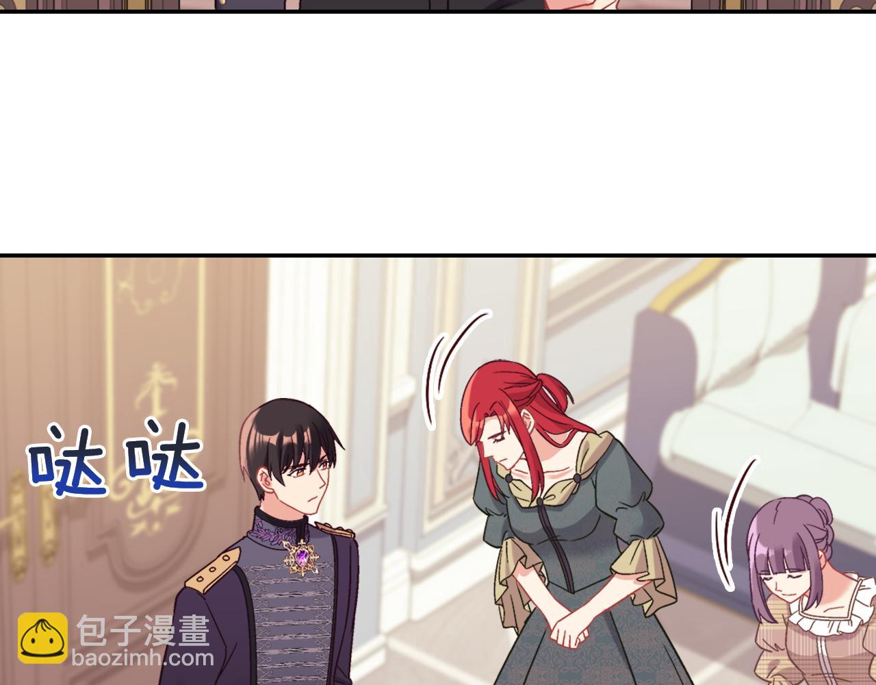 外传5 我只属于你34