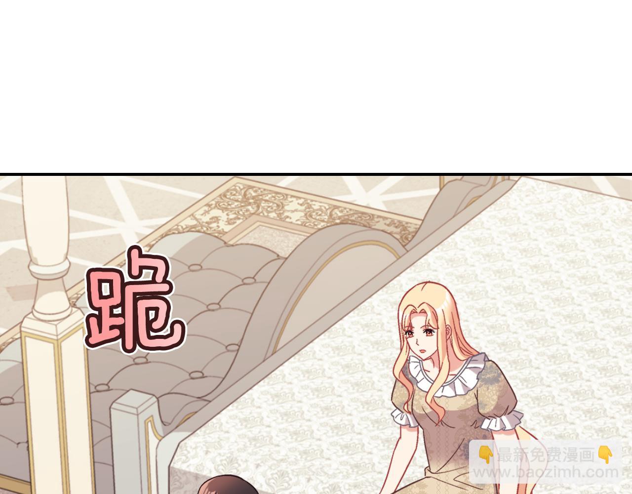 外传5 我只属于你39