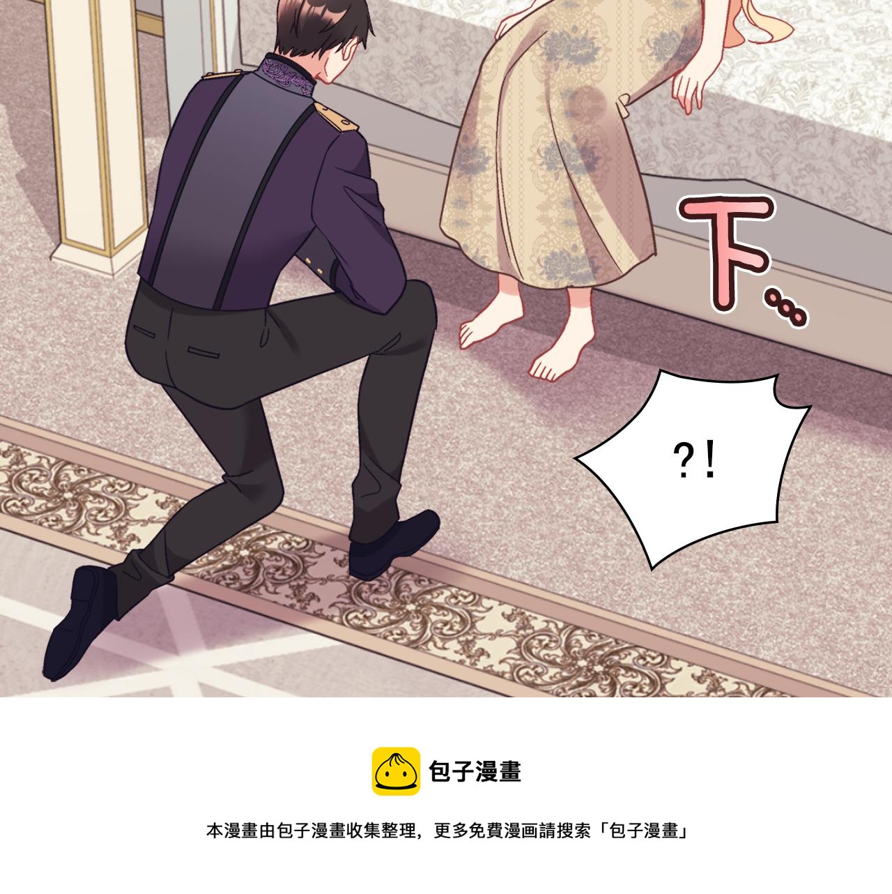 外传5 我只属于你40