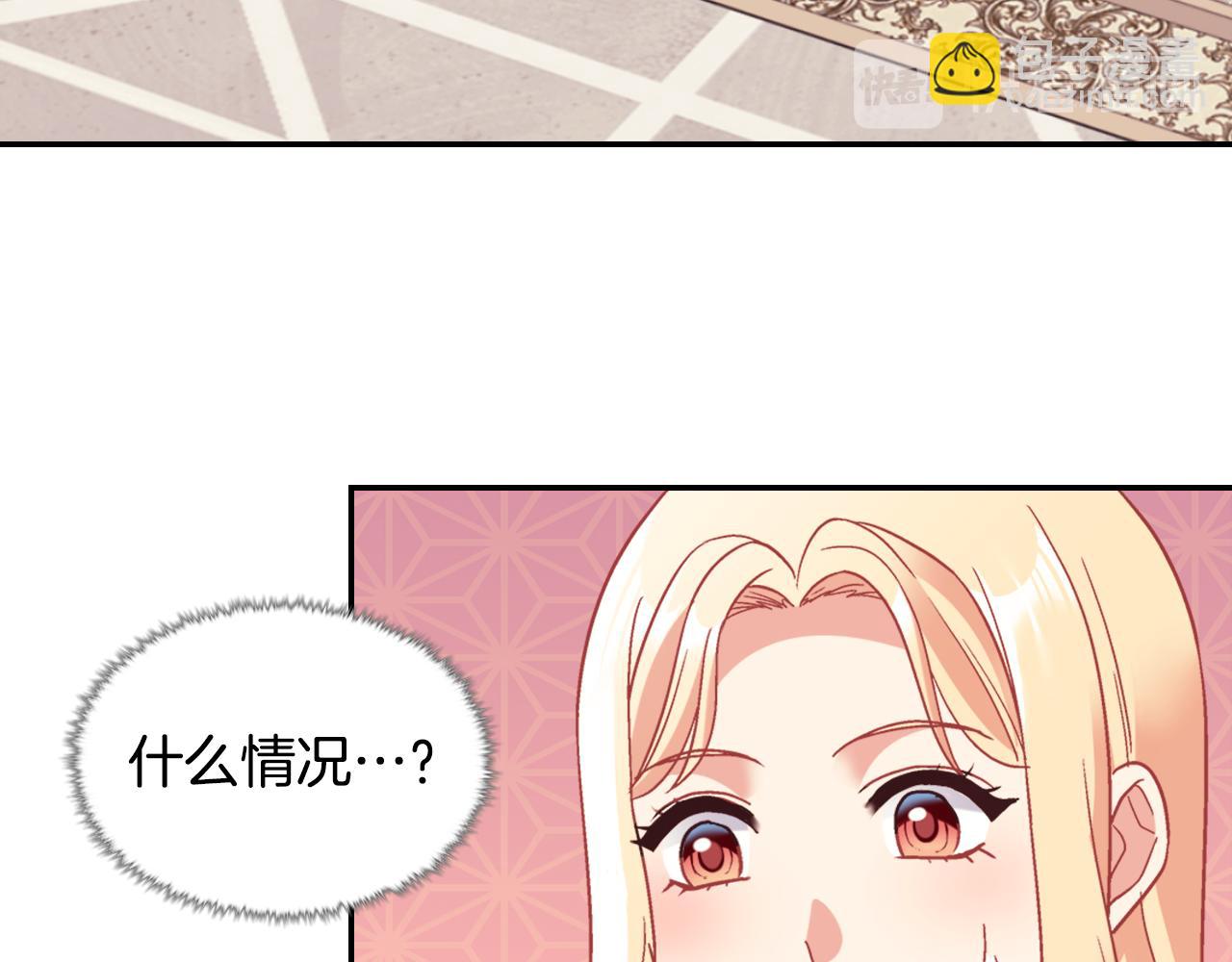 外传5 我只属于你41