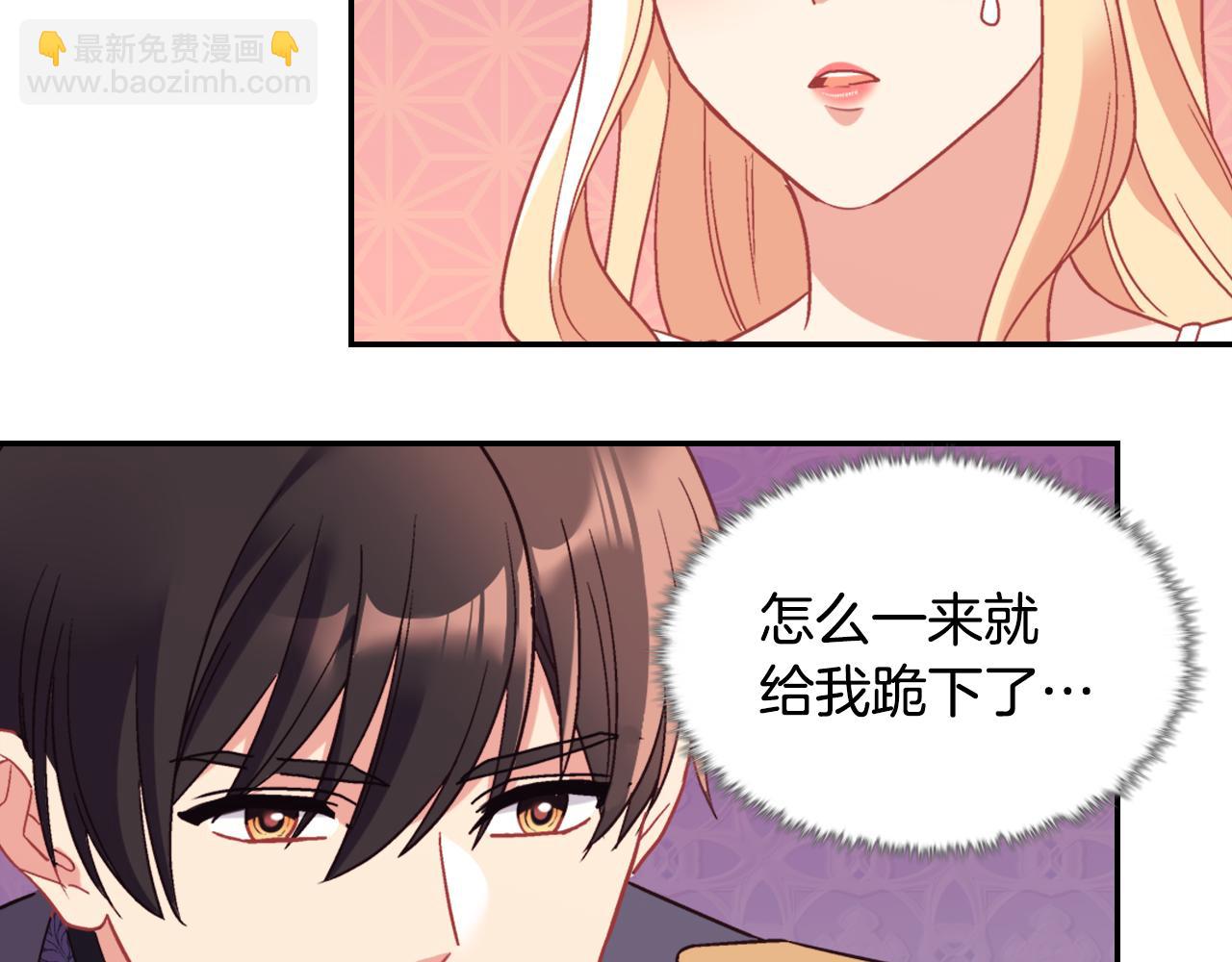 外传5 我只属于你42