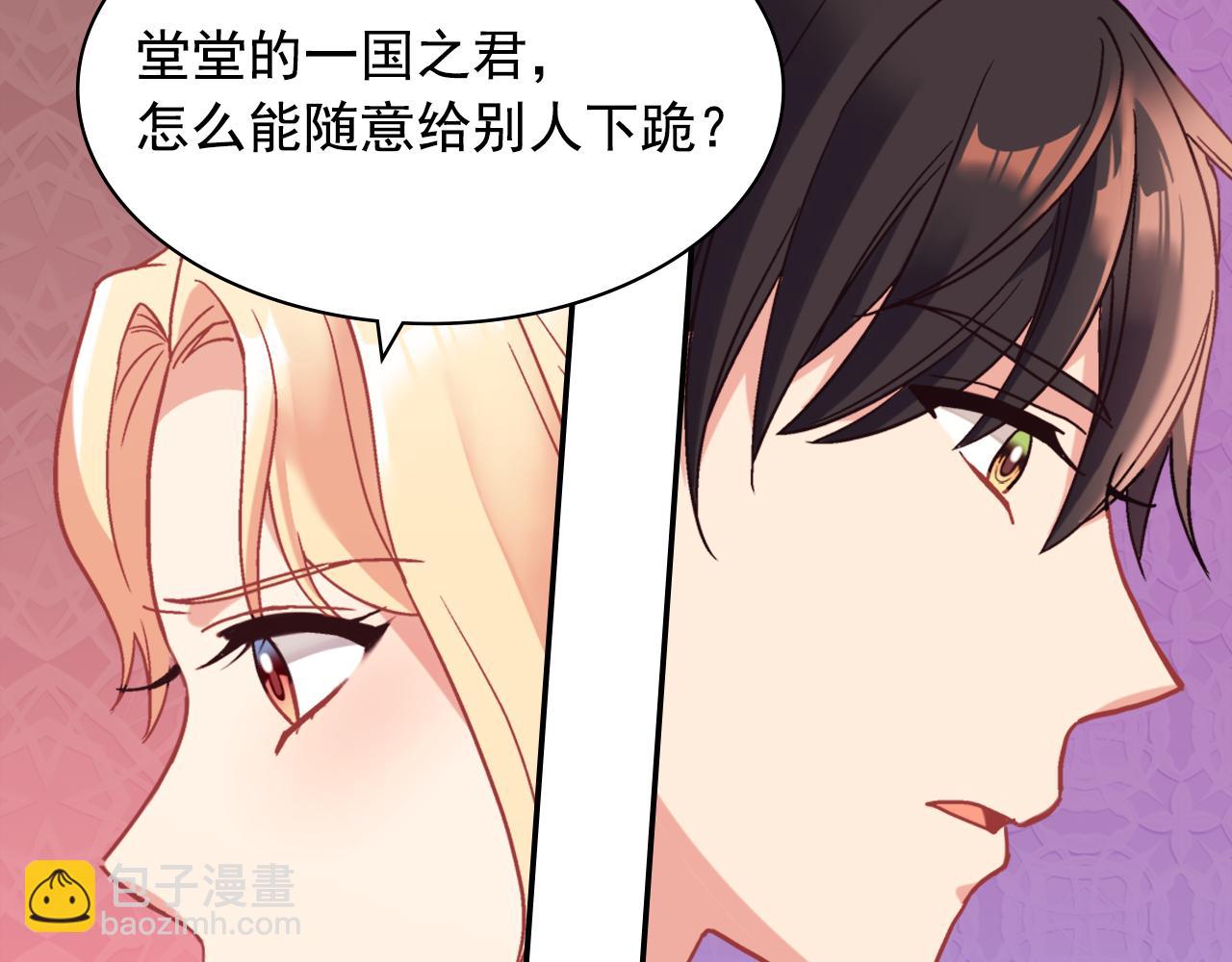 外传5 我只属于你46