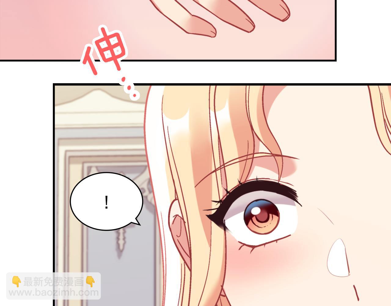 外传5 我只属于你49