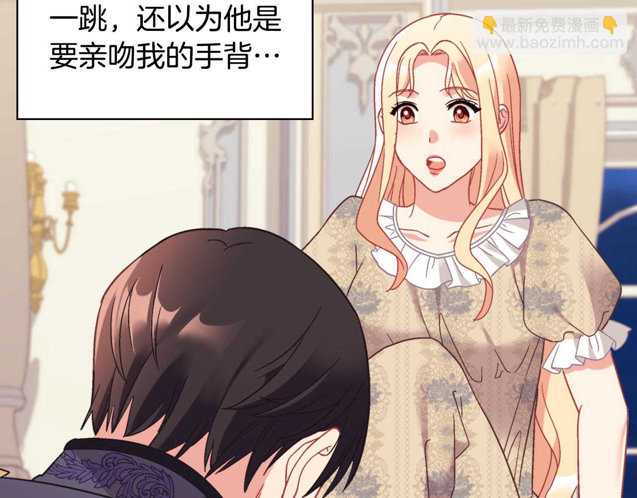 外传5 我只属于你57