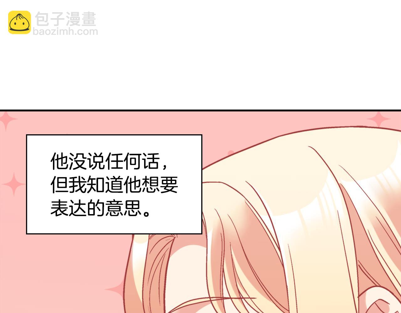 外传5 我只属于你72