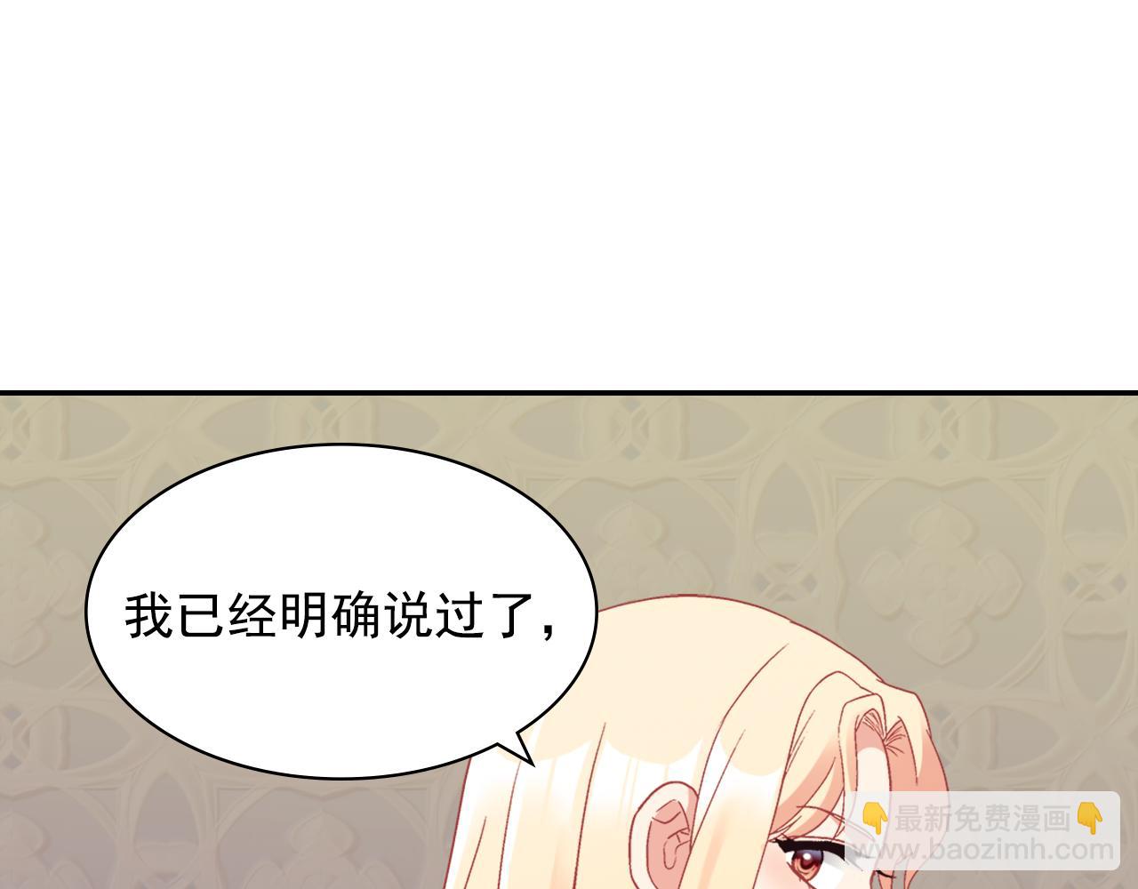 外传5 我只属于你9