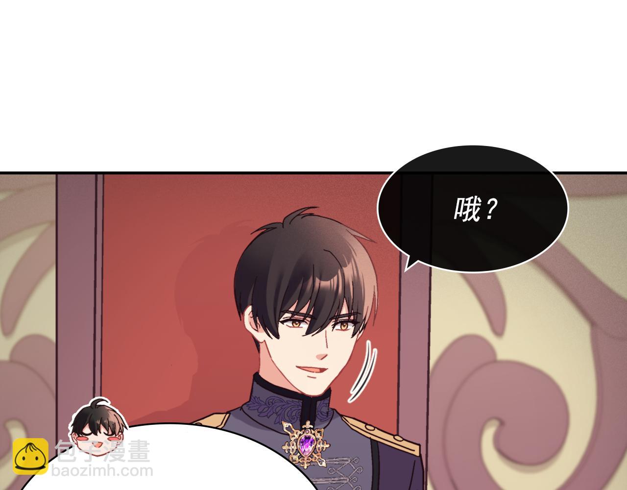 外传5 我只属于你90