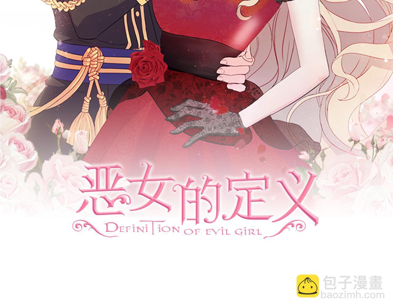 外传10 大获全胜1