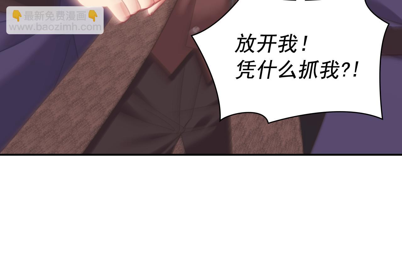 外传10 大获全胜11