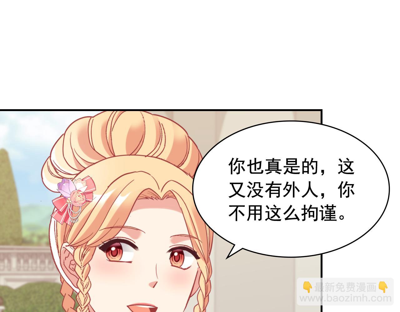 外传10 大获全胜117