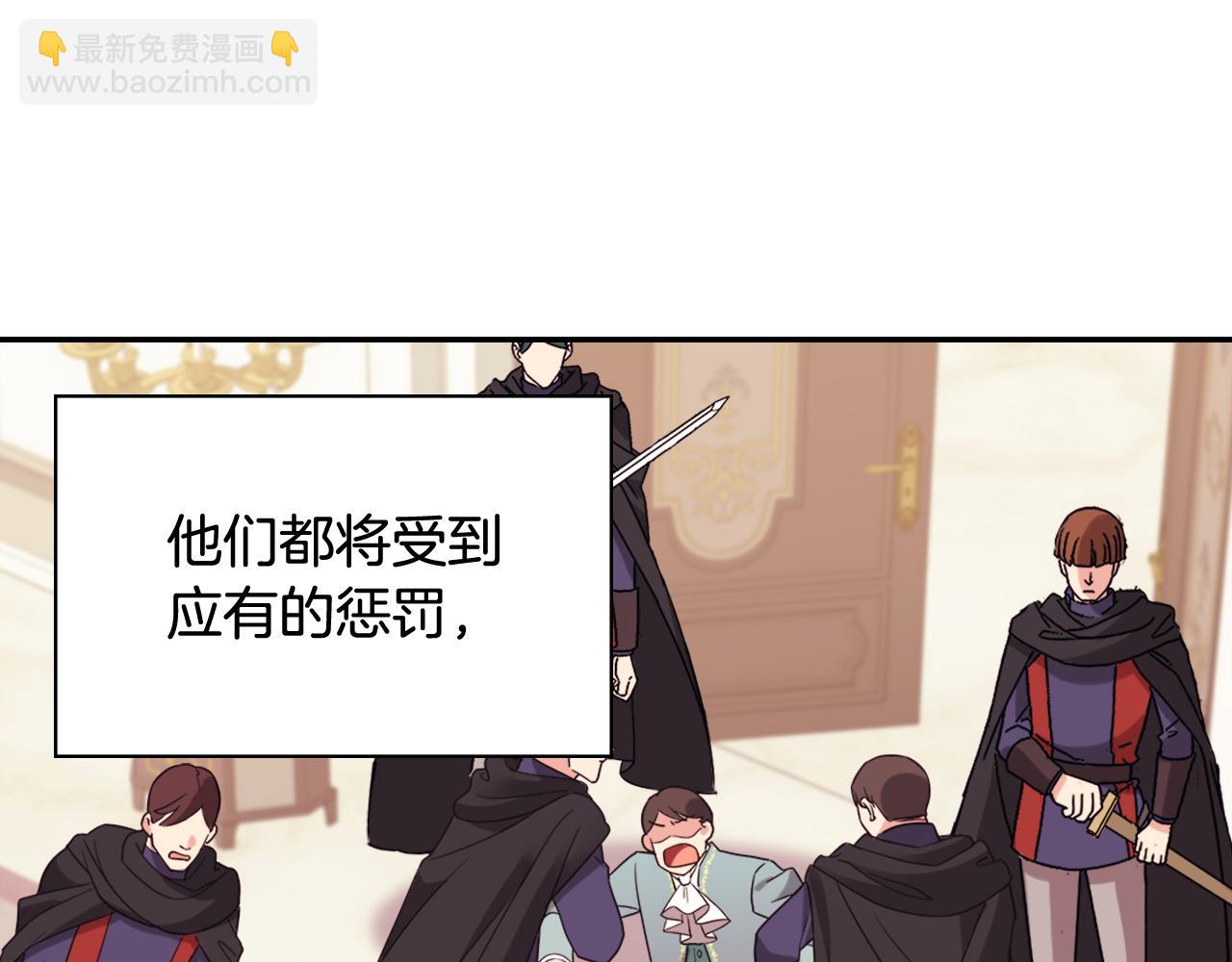 外传10 大获全胜12