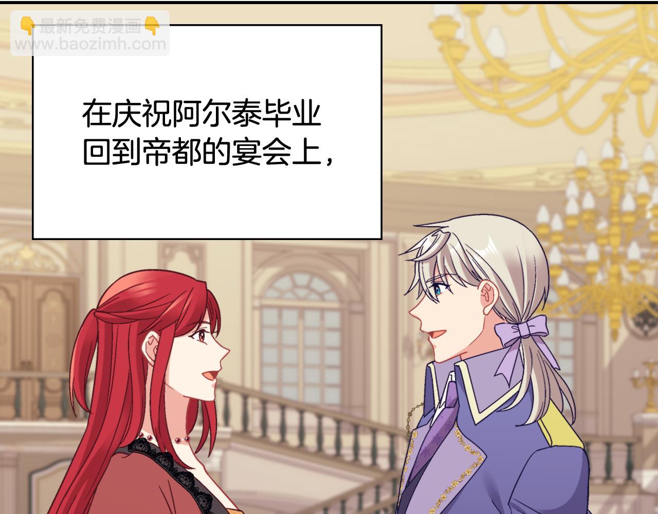 外传10 大获全胜124