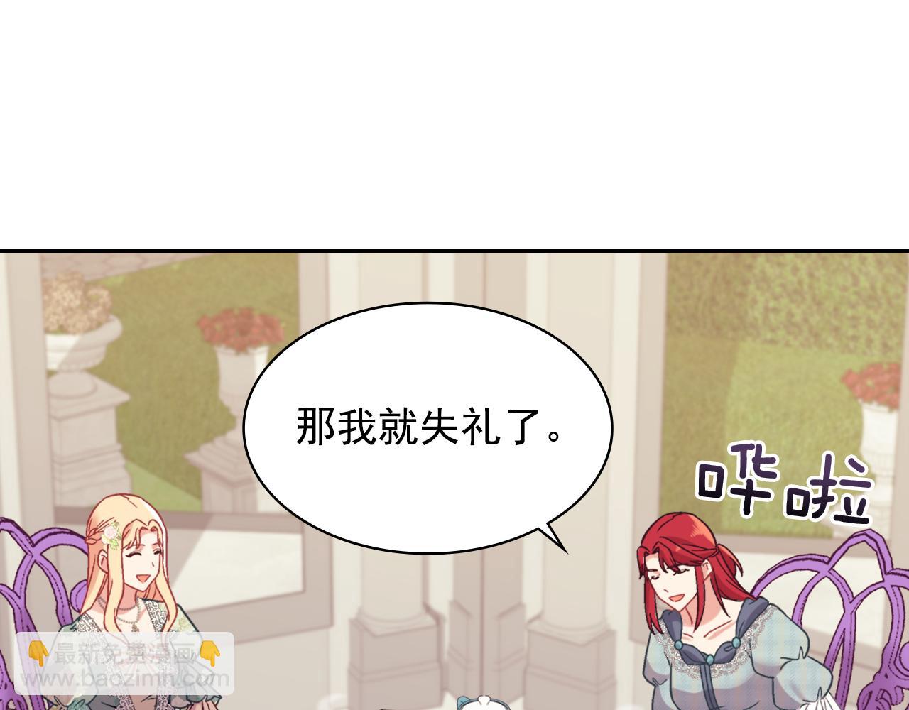 外传10 大获全胜136