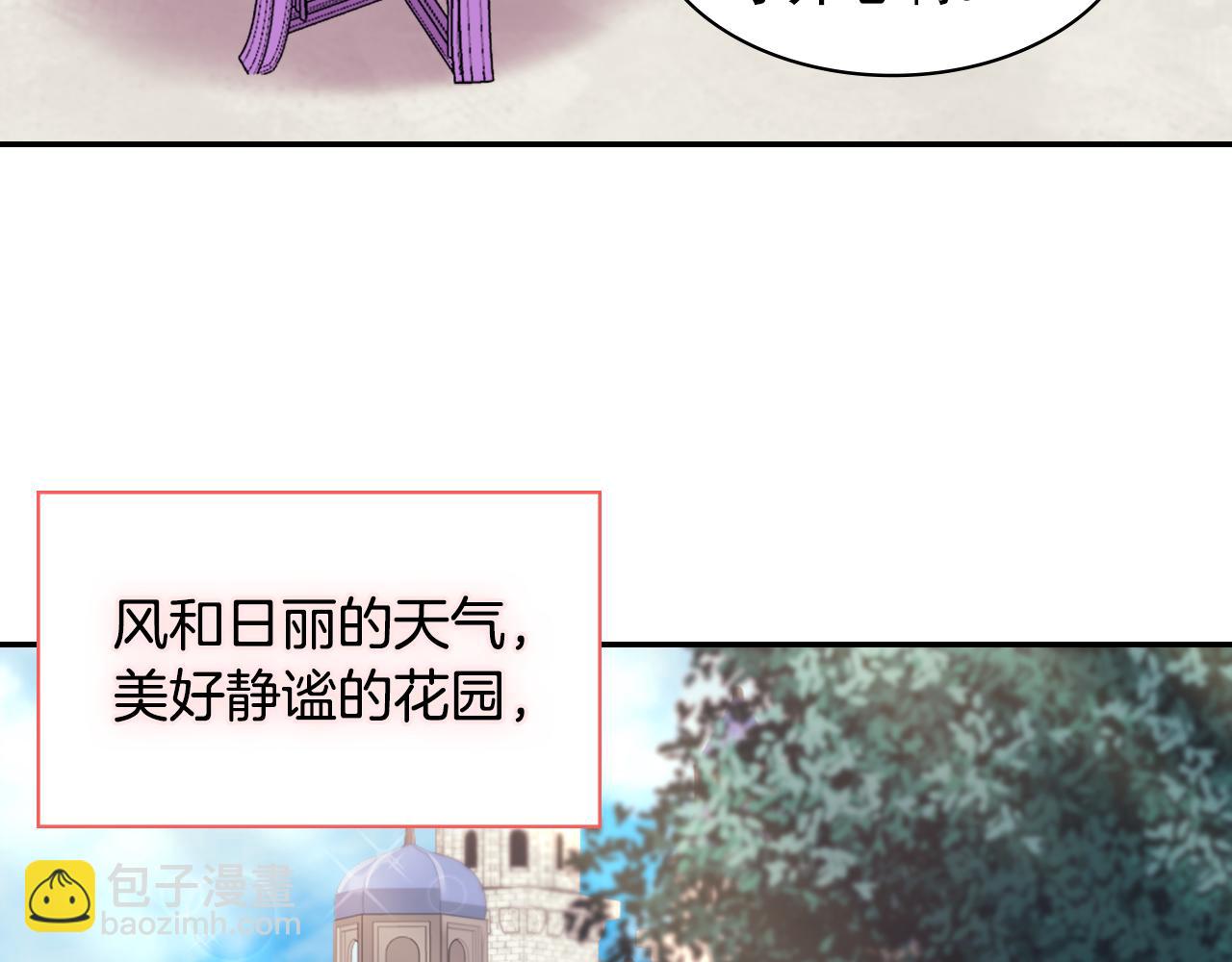 外传10 大获全胜138