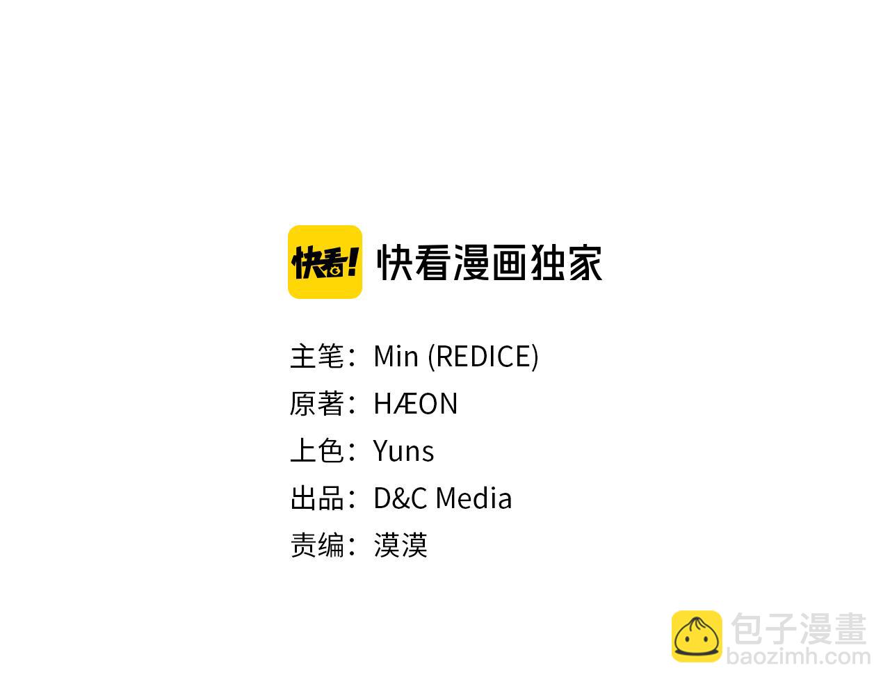 外传10 大获全胜2